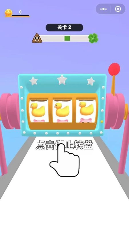 我是好运姐最新免费版(1)