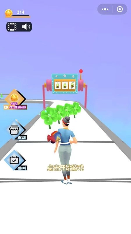 我是好运姐最新免费版(2)