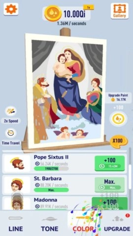 魔性美术馆手机最新版图2