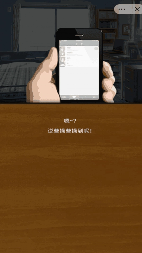 快把它放进去最新版图2