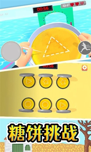 欢乐跳跳大冒险安卓官方版(2)