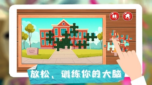 王者拼图大挑战无广告版(3)
