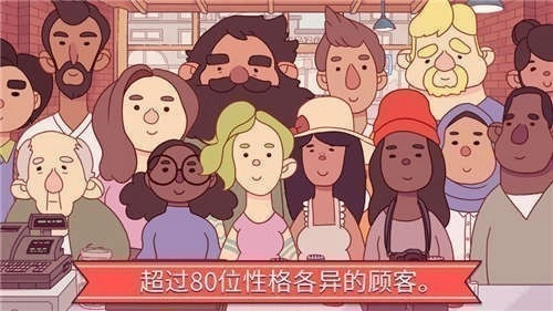可口的披萨美味的披萨通用版图2