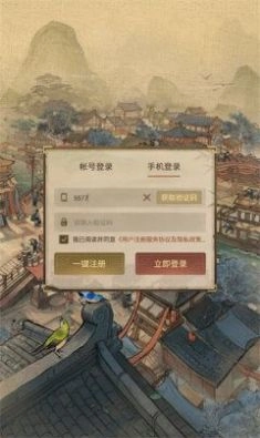 创业逆袭记
