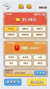 100种神回复安卓版(3)