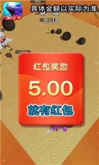 我是一条鲲安卓版(1)