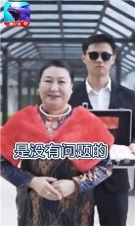 我是一条鲲安卓版(2)