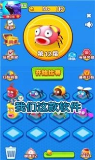 我是一条鲲安卓版(3)