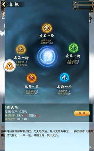 万佛朝宗游戏纯净版(3)