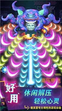 不一样战机官方正版图1