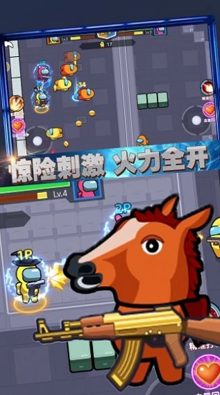 太空杀双人射击免费原版截图2
