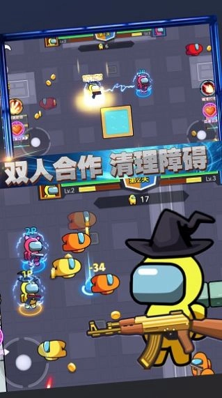 太空杀双人射击免费原版截图4