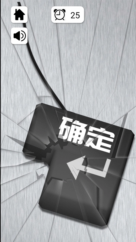 解压神器制造模拟3D手游无广告版(1)