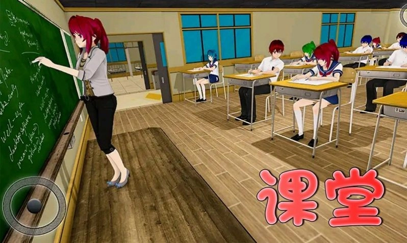 樱花社团截图2