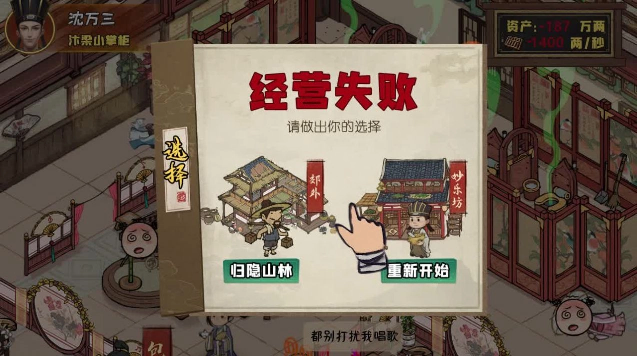小伙创业记(1)