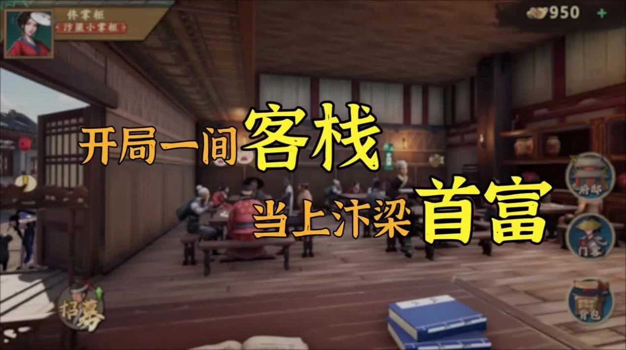 小伙创业记(2)