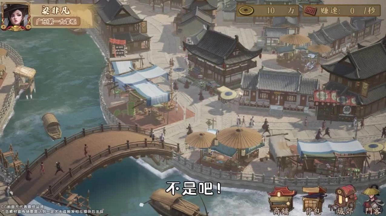 小伙创业记(3)
