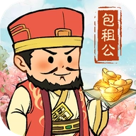 汴梁旺铺出租通用版