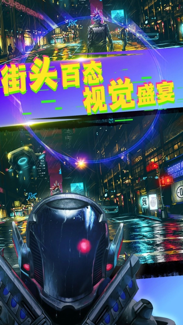 城市枪战王者游戏无广告版图1