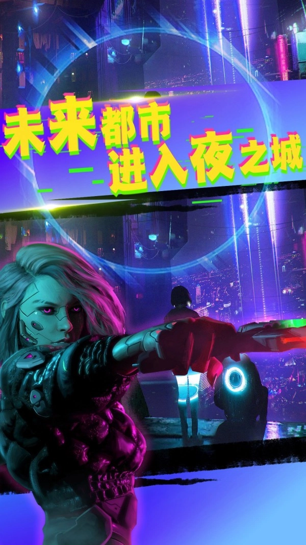 城市枪战王者游戏无广告版图2
