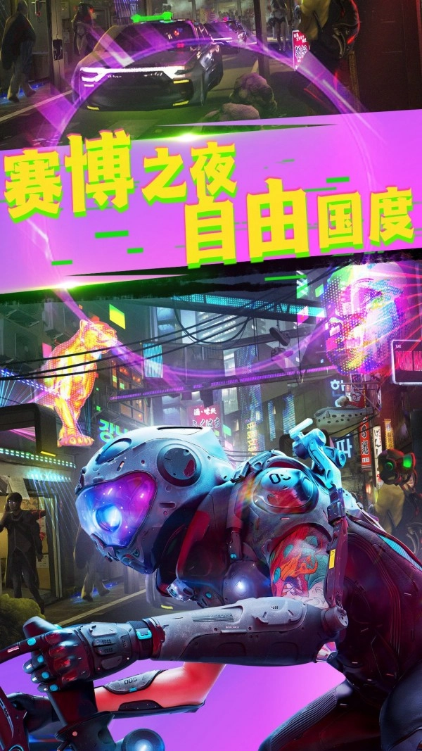 城市枪战王者游戏无广告版图3