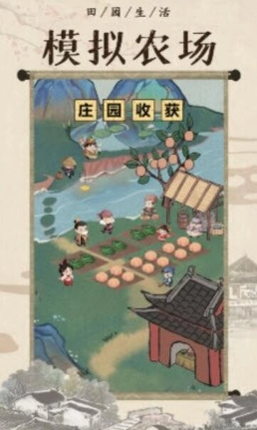 回到古代开条街