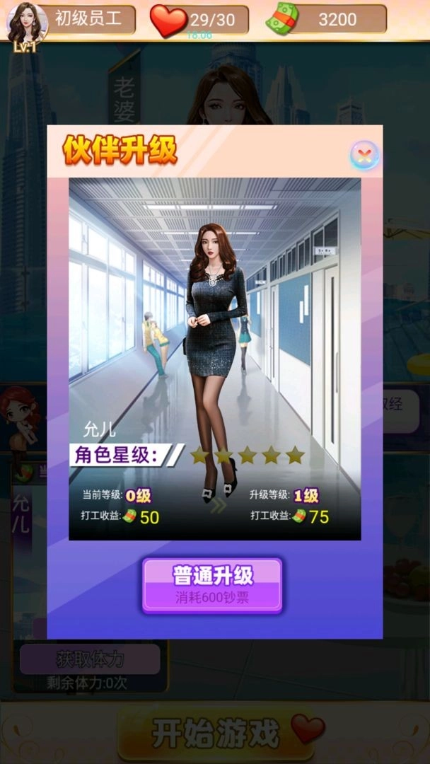披荆斩棘的姐姐(2)