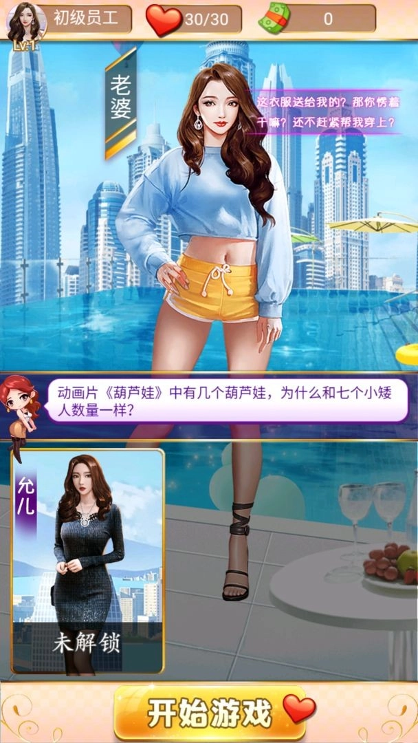 披荆斩棘的姐姐(3)