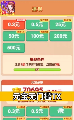 休闲小农院手机下载