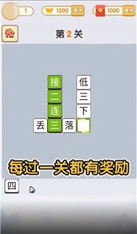 熊猫大作战安卓直装版(1)
