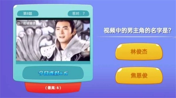 知识孩子王游戏无广告版(1)