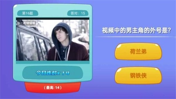 知识孩子王游戏无广告版(2)