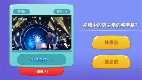 知识孩子王游戏无广告版(3)