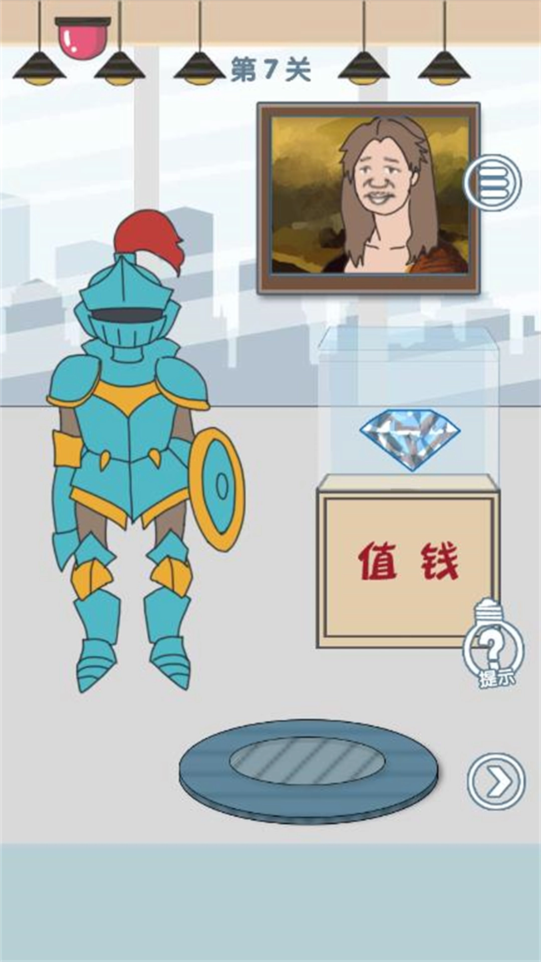 老公去哪了手游免费版(1)