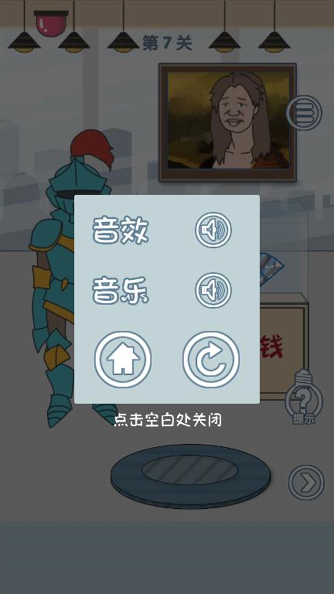 老公去哪了手游免费版(2)