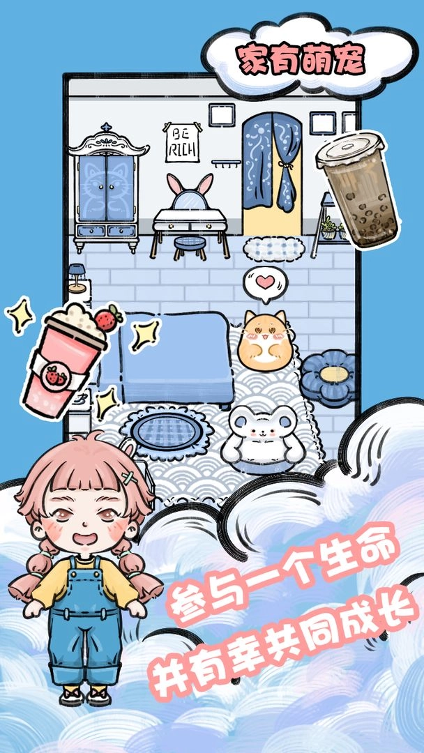家有萌宠(1)