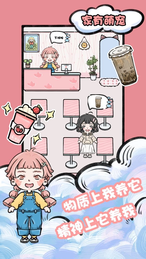 家有萌宠(2)