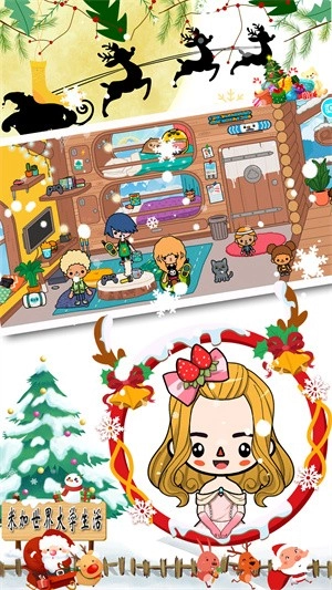 米加世界大学生活手机版(4)