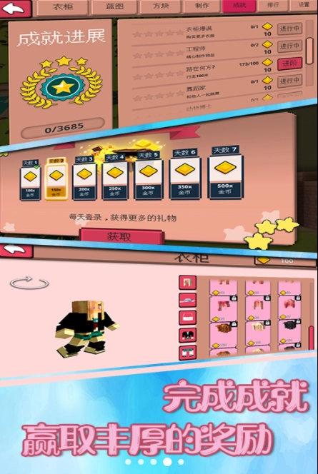 幻境历险记原版图1