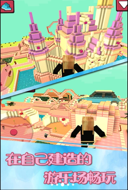 幻境历险记原版图2