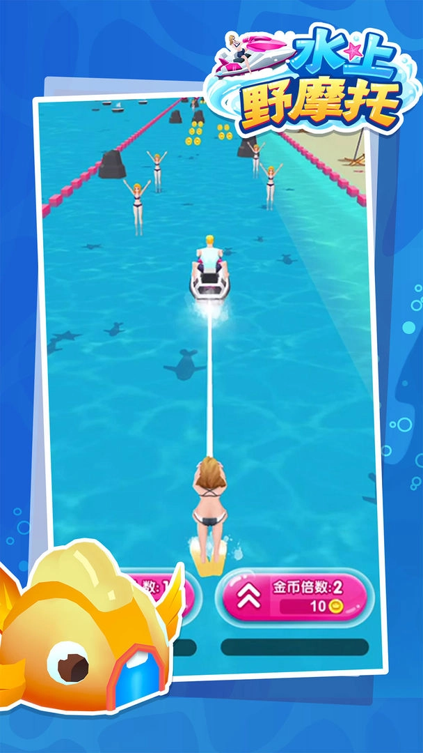 水上野摩托游戏纯净最新版图3