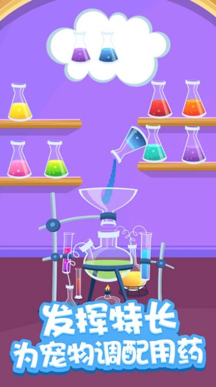 喵喵宠物医院图2