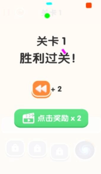 三三消除手机正版(1)
