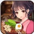 可乐餐厅游戏纯净最新版