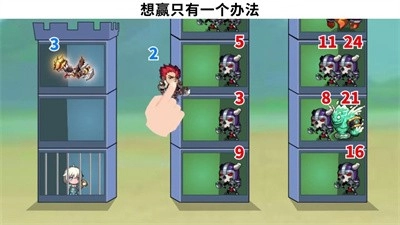 不服来推塔(2)