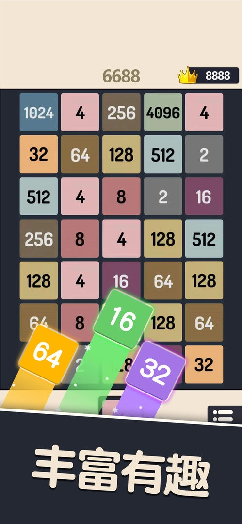 欢乐合方块免费原版图2