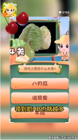 水果大百科安卓免费版图1