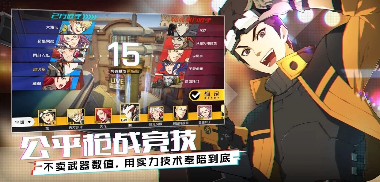 王牌战士国际服游戏正版截图4