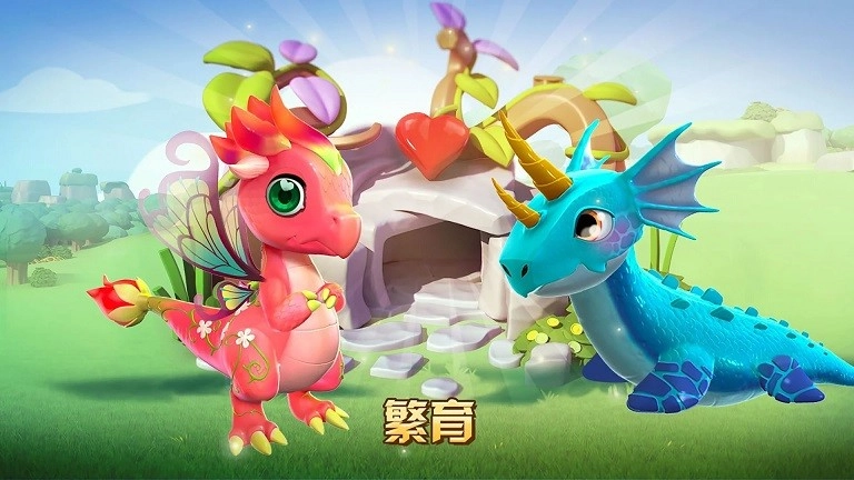 还我龙蛋游戏纯净最新版
