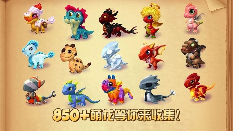 还我龙蛋游戏纯净最新版